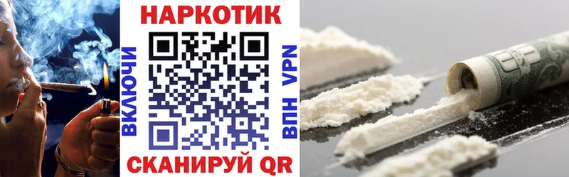 Продажа наркотиков Зверево Каннабис  Псилоцибиновые грибы  Alpha PVP  Гашиш  Меф мяу мяу 