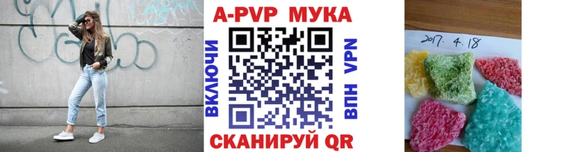 дарк нет как зайти  Зверево  Alfa_PVP VHQ  даркнет сайт 