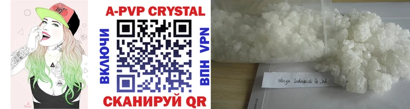 A-PVP мука Зверево