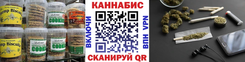 Печенье с ТГК конопля  что такое наркотик  Зверево 