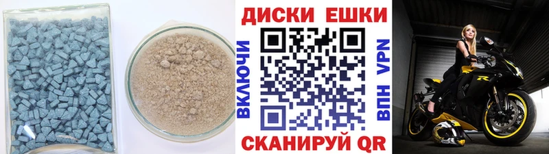 Экстази TESLA  мориарти как зайти  Зверево 