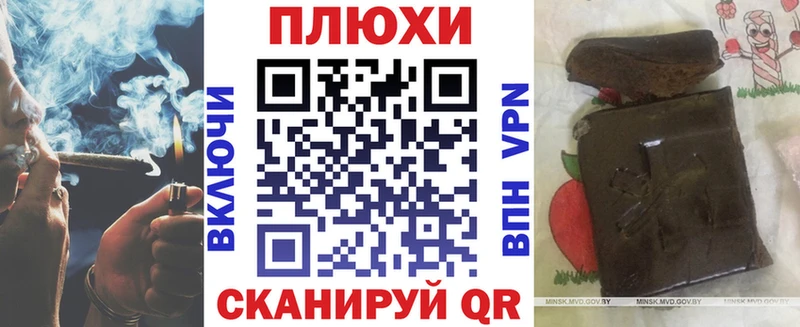 Гашиш Изолятор  Зверево 