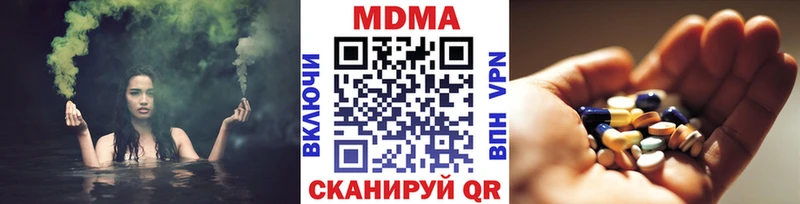 MDMA молли  купить наркотик  Зверево 