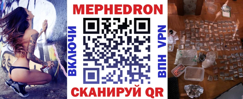 ОМГ ОМГ как войти  купить наркотики цена  Зверево  это телеграм  Мефедрон мяу мяу 