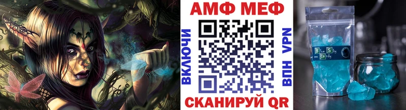 OMG сайт  Зверево  Метамфетамин витя 
