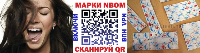 купить наркоту  Зверево  ОМГ ОМГ зеркало  Наркотические марки 1500мкг 
